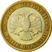 Russia, 100 Roubles, 1992, Saint-Petersburg, AU(50-53), Bi-Metallic, KM:316