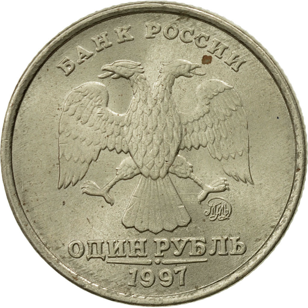 Coin, Russia, Rouble, 1997, Saint-Petersburg, AU(50-53), Copper-Nickel-Zinc