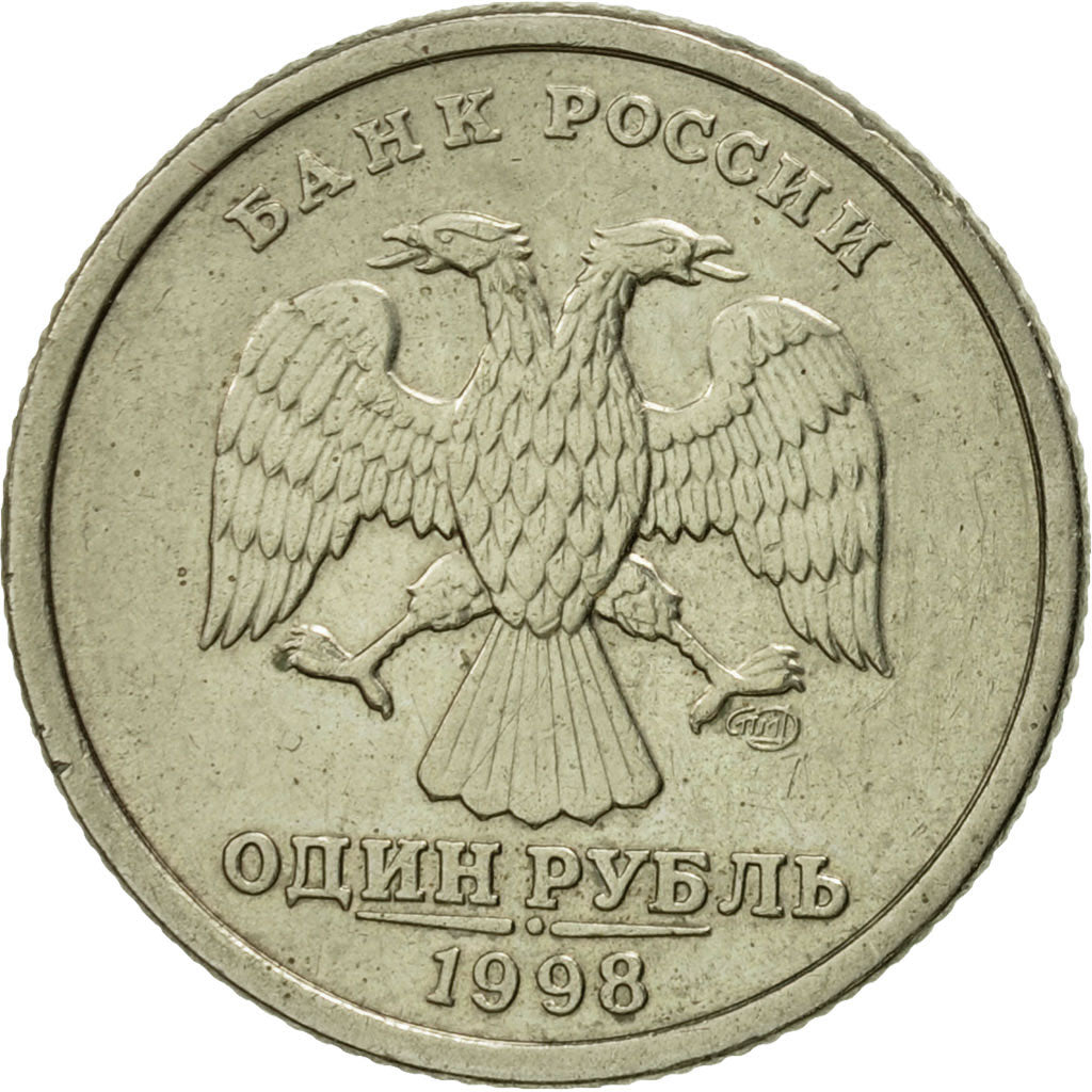 Coin, Russia, Rouble, 1998, Saint-Petersburg, AU(50-53), Copper-Nickel-Zinc
