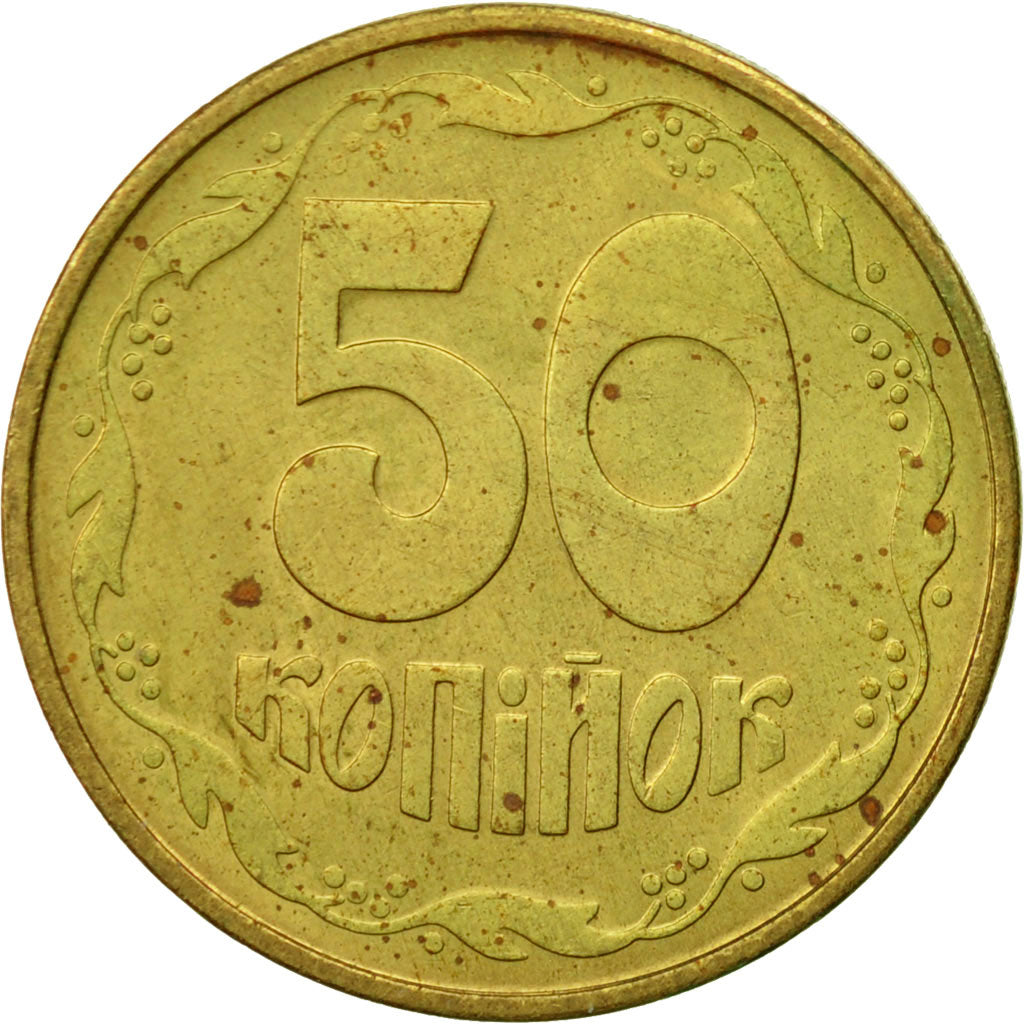 Ukraine, 50 Kopiyok, 1994, Kyiv, EF(40-45), Brass, KM:3.1