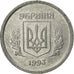 Ukraine, 2 Kopiyky, 1993, Kyiv, AU(50-53), Aluminum, KM:4a