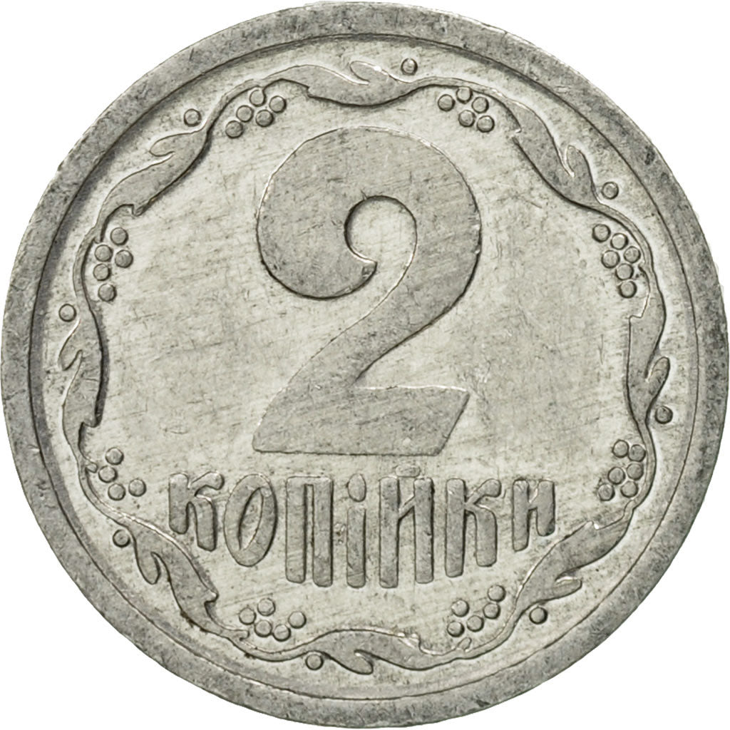 Ukraine, 2 Kopiyky, 1993, Kyiv, AU(50-53), Aluminum, KM:4a