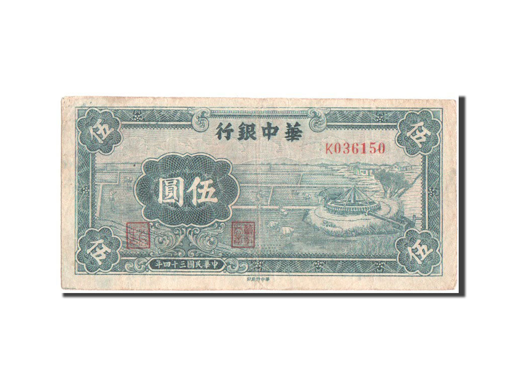 China, 5 Yüan, 1945, KM #S3364, VF(20-25)