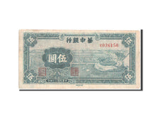 China, 5 Yüan, 1945, KM #S3364, VF(20-25)
