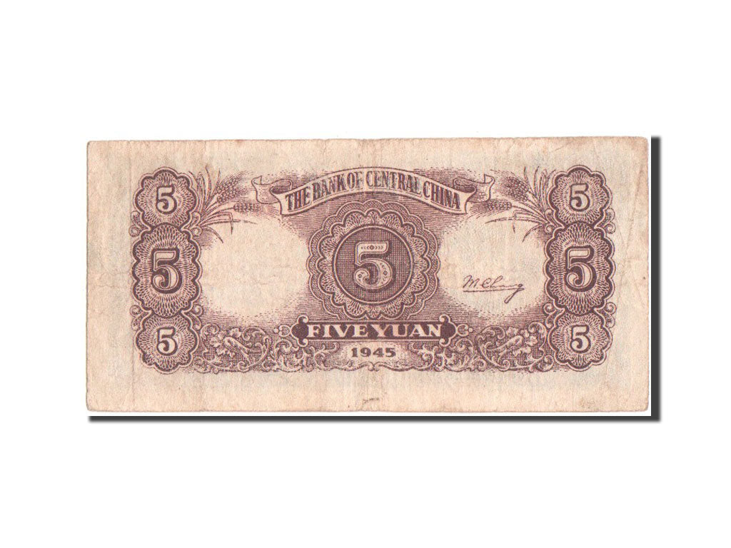 China, 5 Yüan, 1945, KM #S3364, VF(20-25)