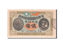 China, 50 Yüan, 1912, KM #S3638, UNC(60-62)