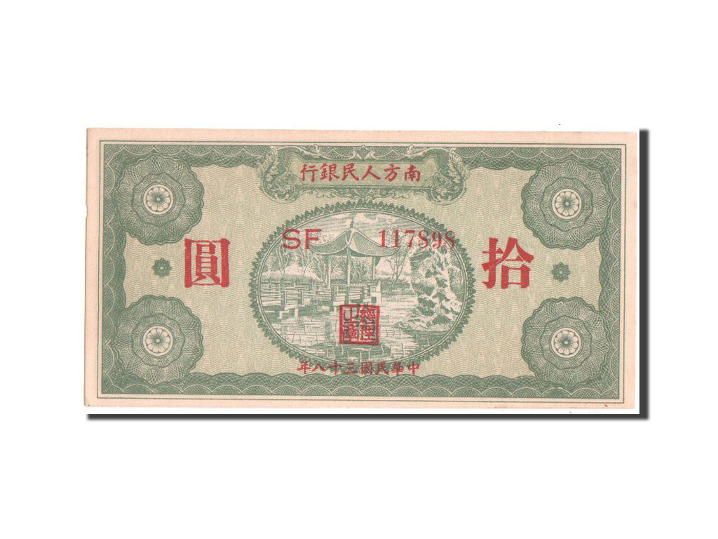 China, 10 Yüan, 1949, KM #S3489, UNC(63)