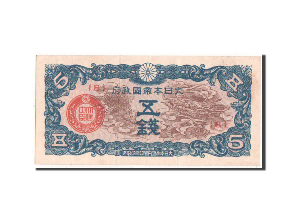 China, 5 Sen, 1940, KM #M9a, EF(40-45)