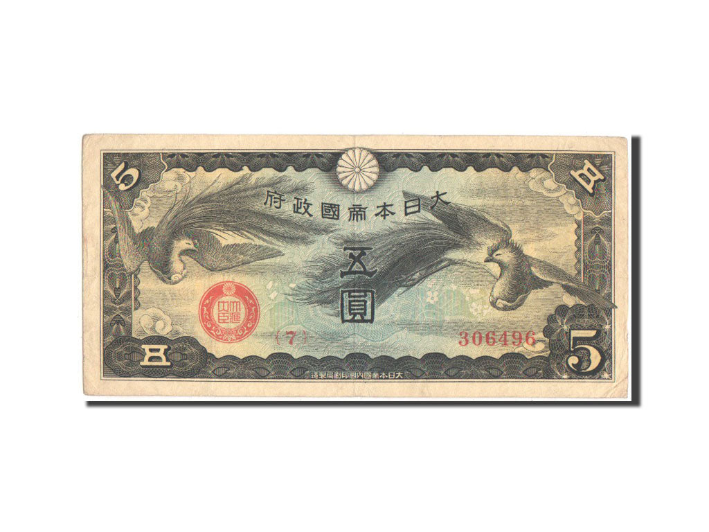 China, 5 Yen, 1940, KM #M17a, EF(40-45)