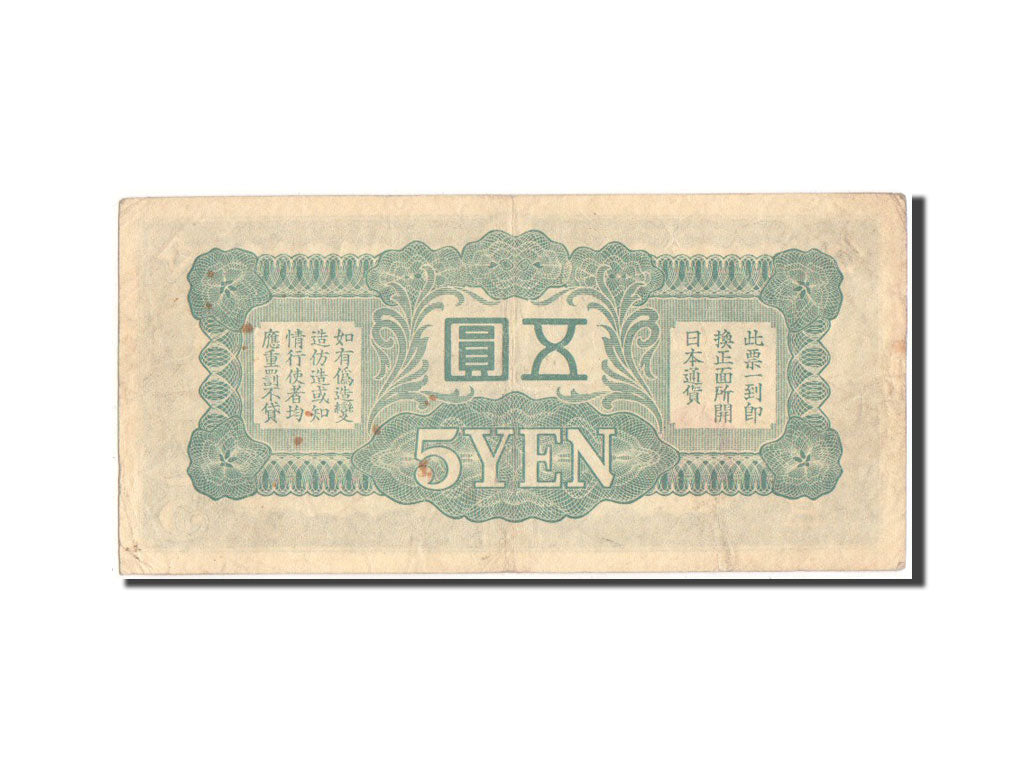 China, 5 Yen, 1940, KM #M17a, EF(40-45)