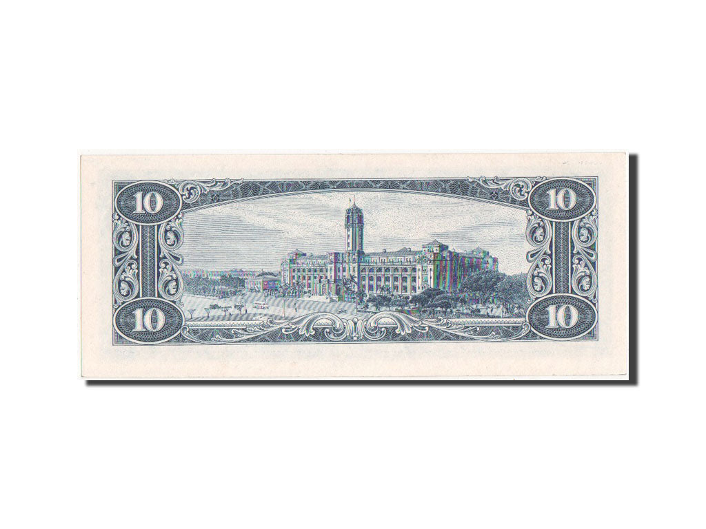China, 10 Yüan, 1960, KM #1969, UNC(65-70), J836990F