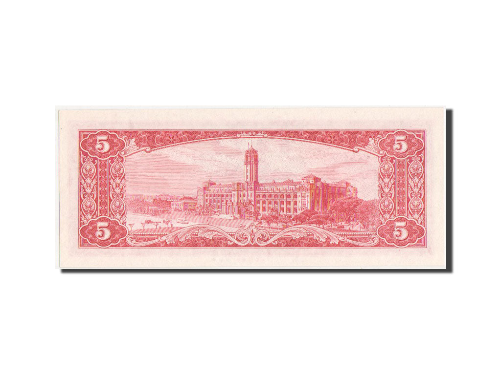 China, 5 Yüan, 1961, KM #1972, UNC(65-70), Q587616M