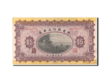 China, 5 Dollars, 1914, KM #567a, AU(50-53), SU0019954