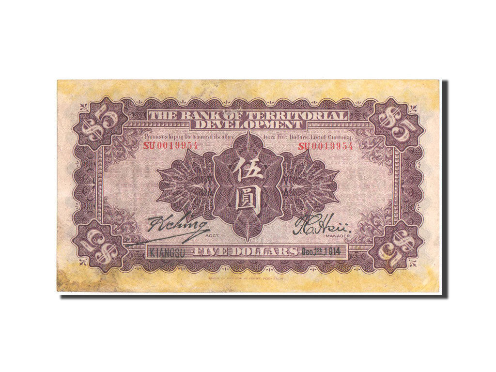 China, 5 Dollars, 1914, KM #567a, AU(50-53), SU0019954