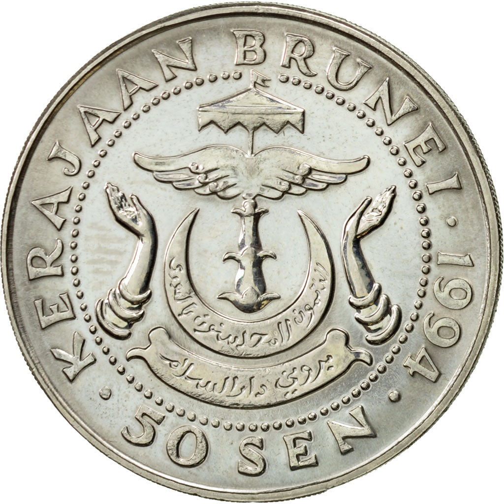 Münze, BRUNEI, Sultan Hassanal Bolkiah, 50 Sen, 1994, VZ, Copper-nickel, KM:38