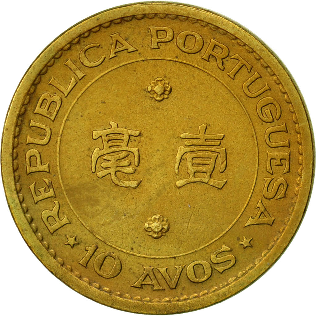 Coin, Macau, 10 Avos, 1975, AU(50-53), Nickel-brass, KM:2a