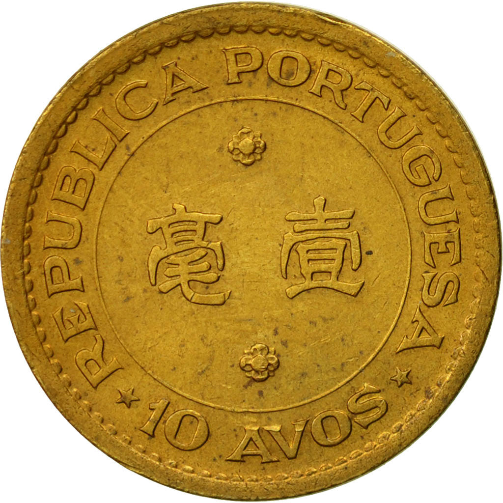 Coin, Macau, 10 Avos, 1967, AU(50-53), Nickel-brass, KM:2a