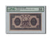 China, 5 Yüan, 1933, graded, PMG, AU(55-58)