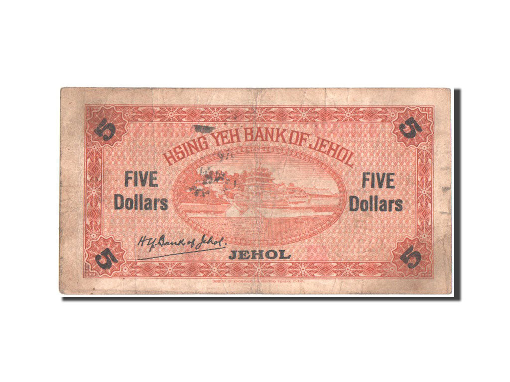 Banconote, Cina, 5 Dollars, 1920, MB+