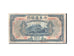 Banknot, China, 1 Yüan, 1925, VF(20-25)