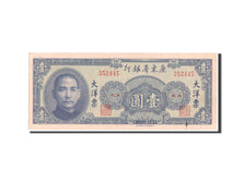 China, 1 Yüan, 1949, KM #S2456, UNC(63), AA352445
