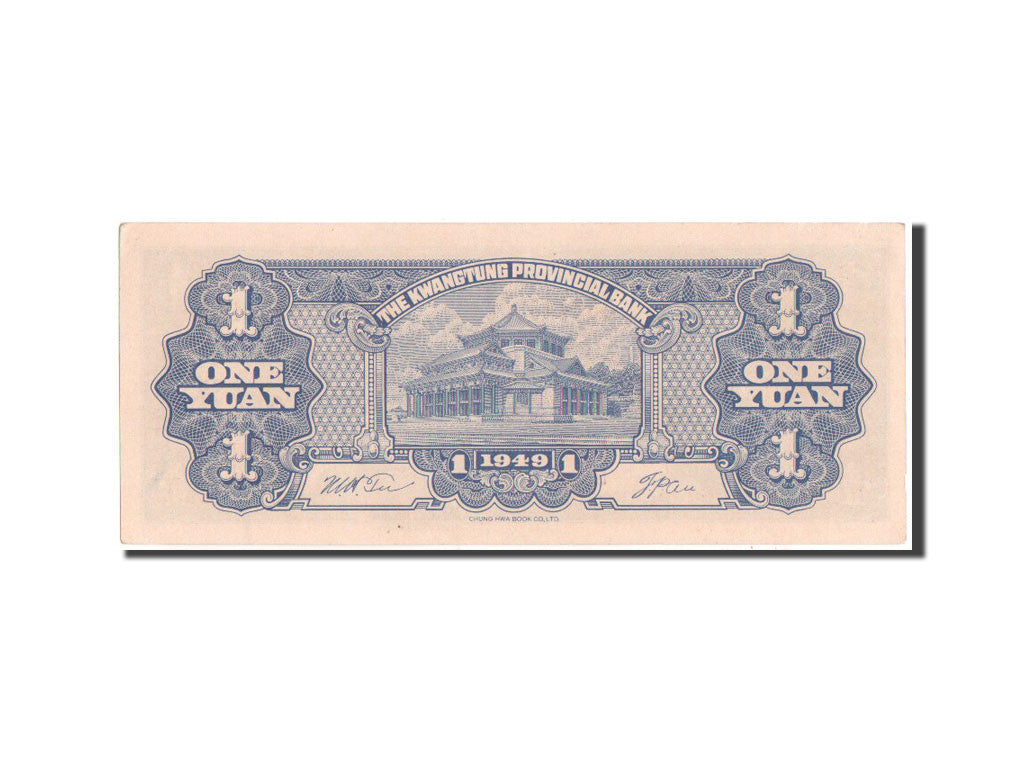China, 1 Yüan, 1949, KM #S2456, UNC(63), AA352445