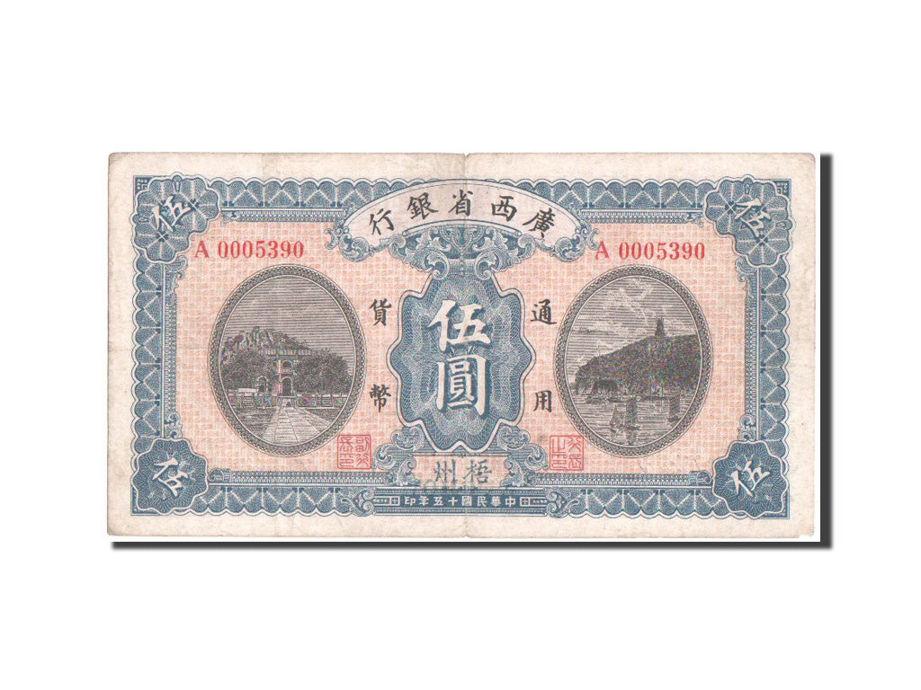 China, 5 Dollars, 1926, KM #S2326j, EF(40-45), A0005390