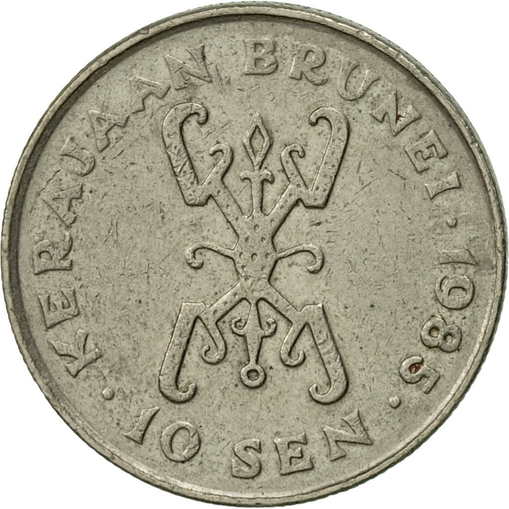 Coin, BRUNEI, Sultan Hassanal Bolkiah, 10 Sen, 1985, EF(40-45), Copper-nickel