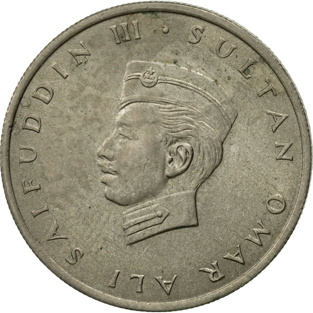 BRUNEI, Sultan Sir Omar Ali Saifuddin III, 20 Sen, 1967, EF(40-45)