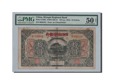 Banknote, China, 10 Dollars, 1924, 1924, KM:S1093, graded, PMG, 6010054-014