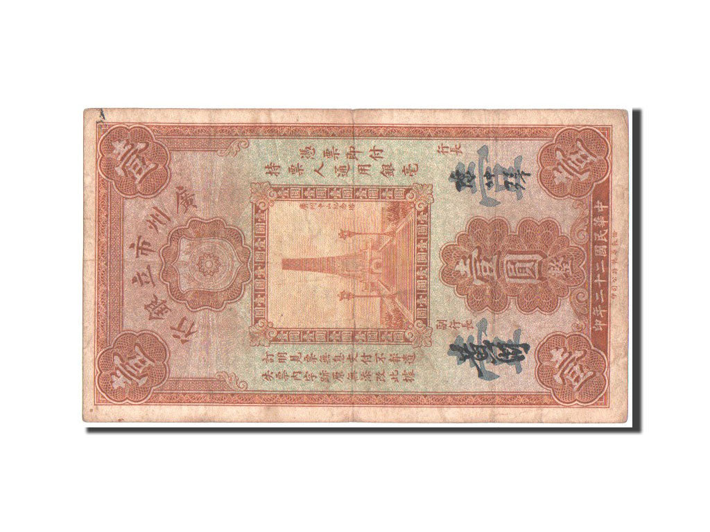 Biljet, China, 1 Dollar, 1933, TB+