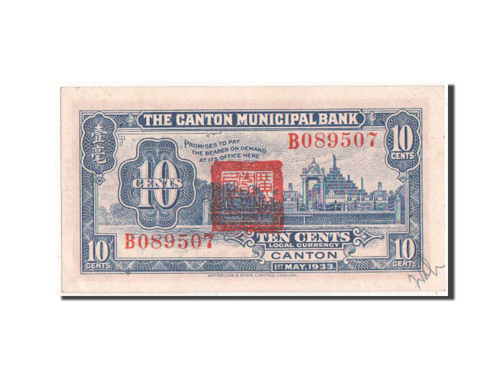 China, 10 Cents, 1933, KM #S2276a, UNC(64), B089507