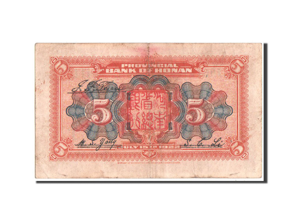 China, 5 Yüan, 1922, KM #S1674, EF(40-45), L106411