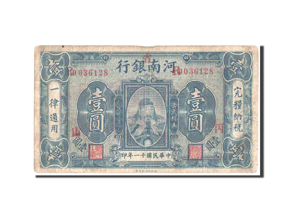 Banknot, China, 1 Yüan, 1922, VF(20-25)