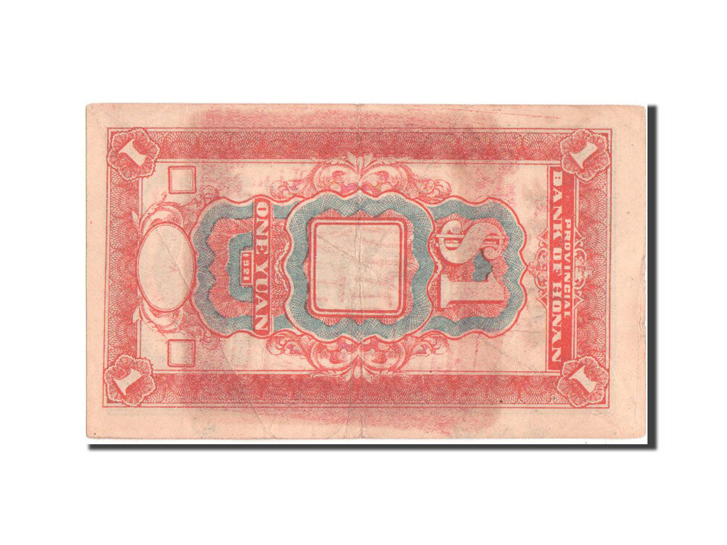 China, 1 Yüan, Provincial Bank Of Honan, MBC