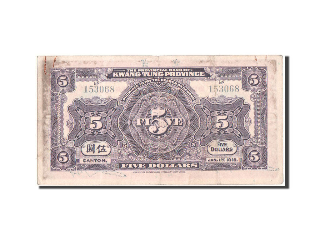 Banknote, China, 5 Dollars, 1918, EF(40-45)