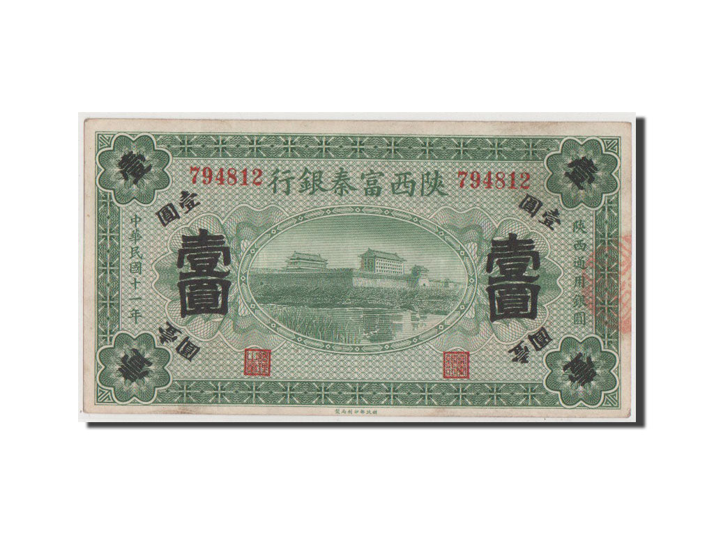 China, 1 Yüan, 1922, KM #S2600, AU(50-53), 794812