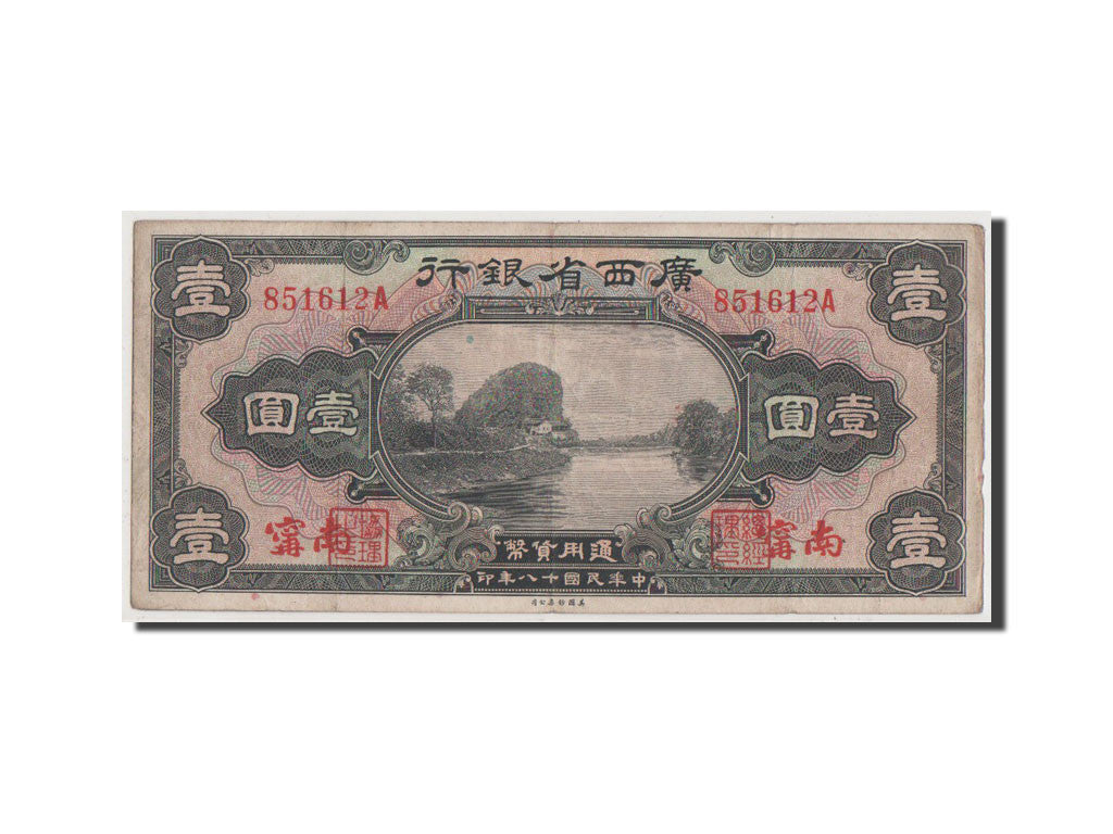 China, 1 Dollar, 1929, KM #S2339e, VF(30-35), 851612A