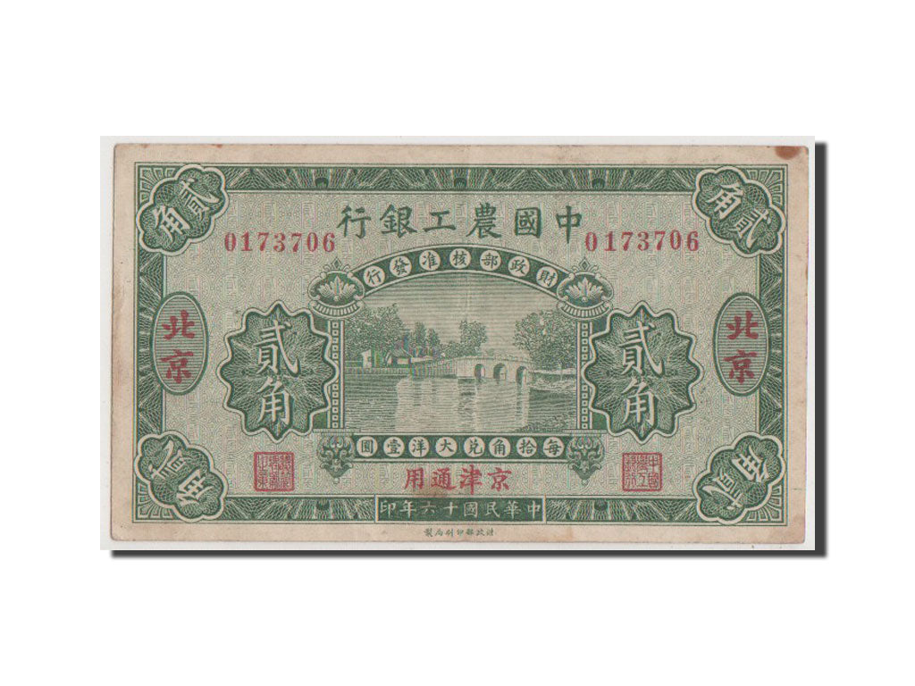 China, 20 Cents, 1927, KM #A94a, EF(40-45), 0173706