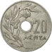 Coin, Greece, 20 Lepta, 1959, EF(40-45), Aluminum, KM:79