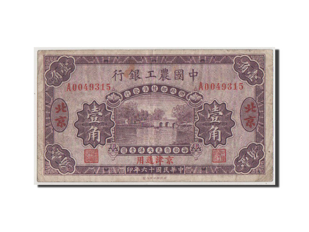 China, 10 Cents, 1927, KM #A92a, VF(30-35), A0049315