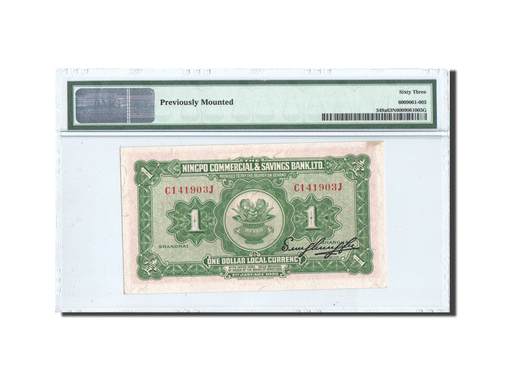 Banknote, China, 1 Dollar, 1933, 1933, KM:549a, graded, PMG, 6009061-003