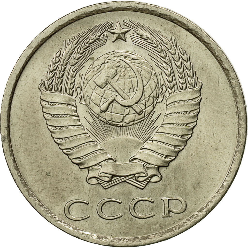 Münze, Russland, 20 Kopeks, 1977, Saint-Petersburg, SS+, Copper-Nickel-Zinc