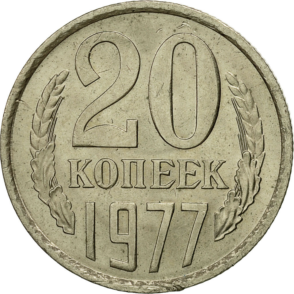 Münze, Russland, 20 Kopeks, 1977, Saint-Petersburg, SS+, Copper-Nickel-Zinc