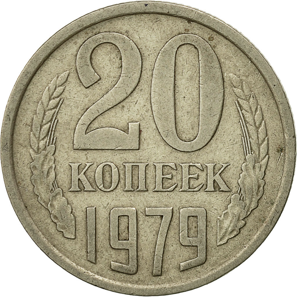 Coin, Russia, 20 Kopeks, 1979, Saint-Petersburg, EF(40-45), Copper-Nickel-Zinc