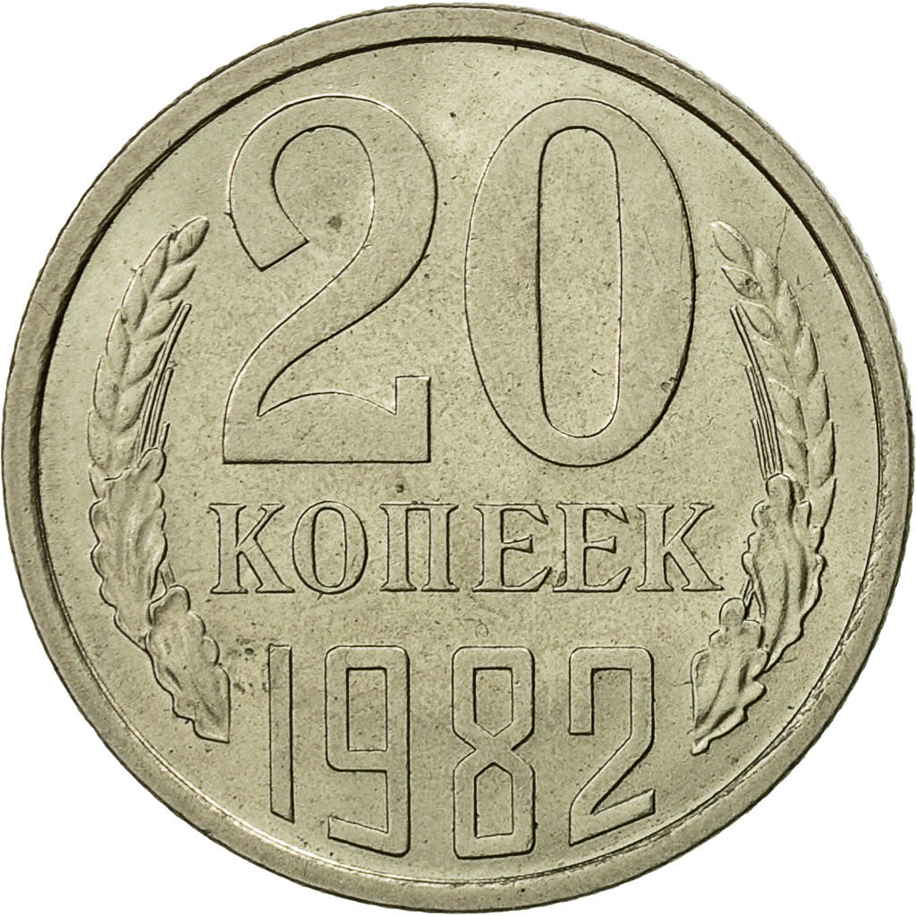 Moneta, Russia, 20 Kopeks, 1982, Saint-Petersburg, BB+, Rame-nichel-zinco