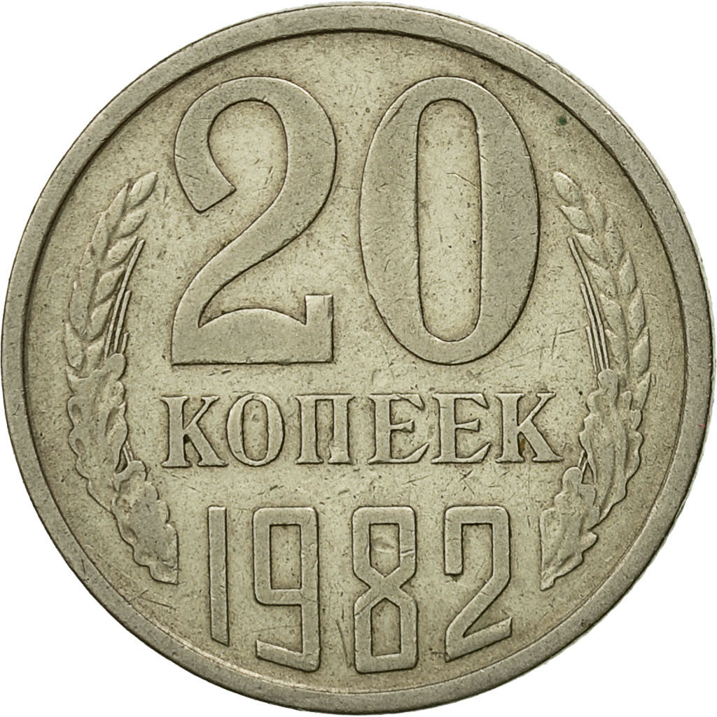 Monnaie, Russie, 20 Kopeks, 1982, Saint-Petersburg, TTB, Copper-Nickel-Zinc