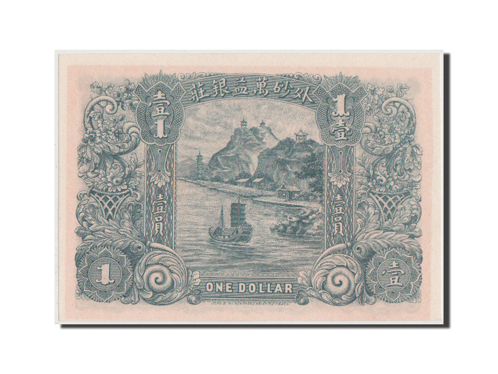 China, 1 Dollar, 1914, UNC(65-70)