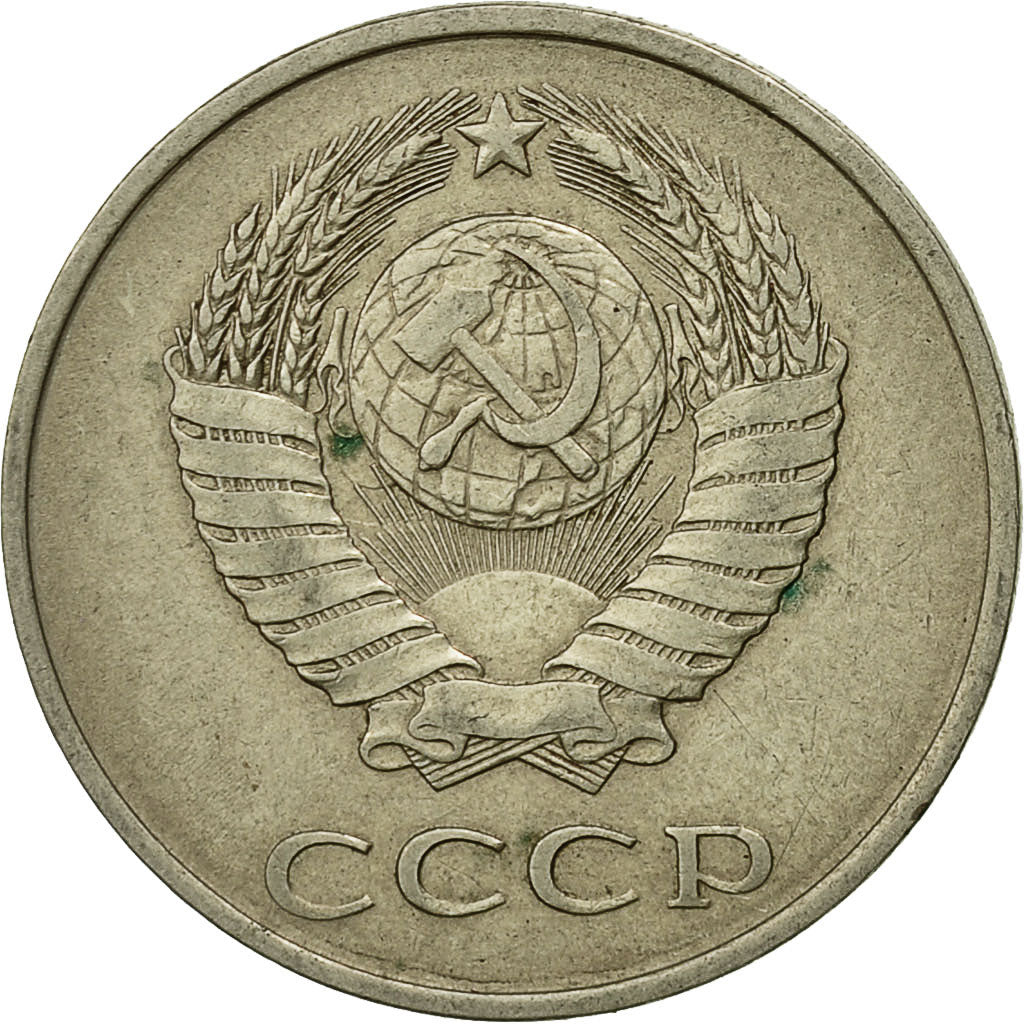 Moneta, Russia, 20 Kopeks, 1984, Saint-Petersburg, EF(40-45)