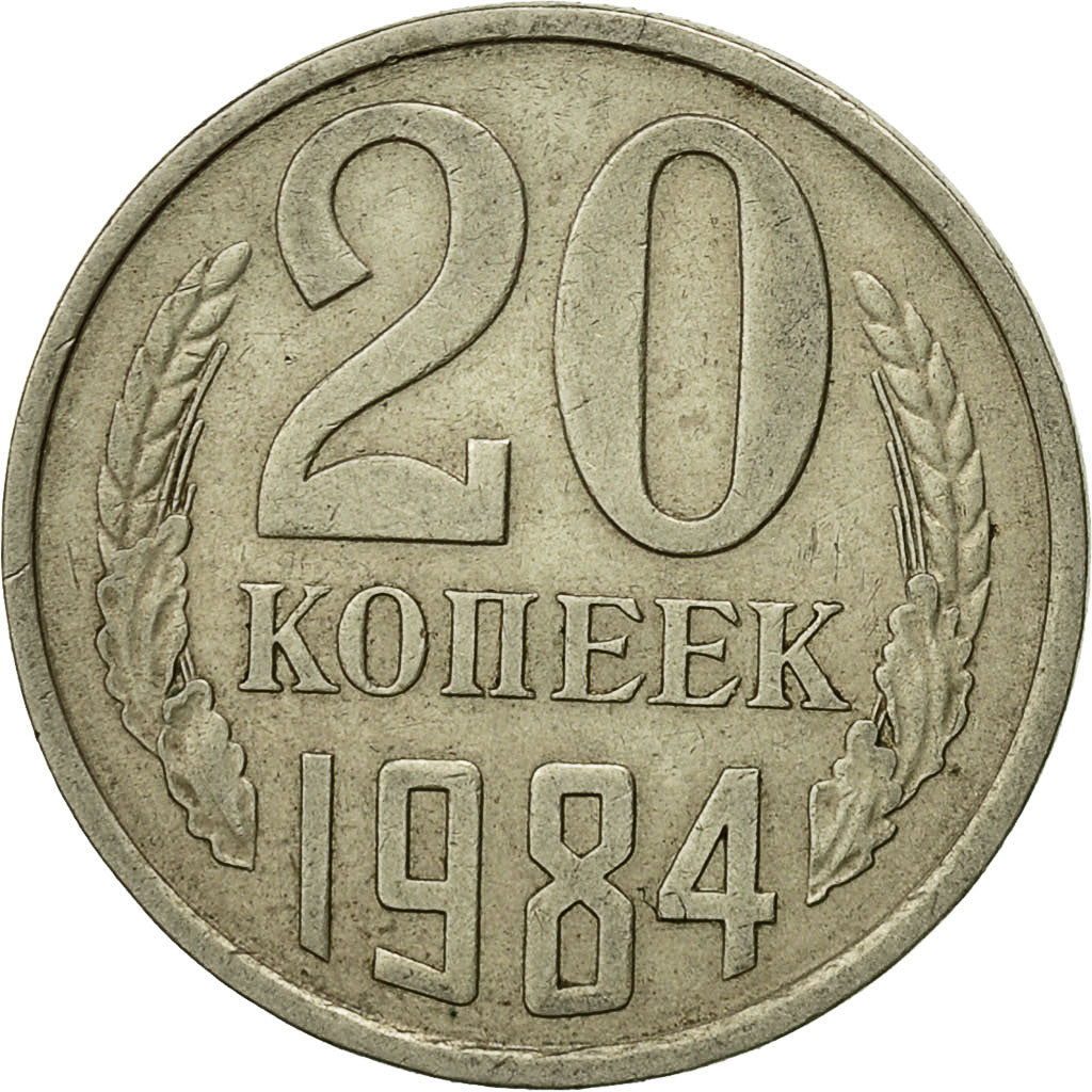 Moneta, Russia, 20 Kopeks, 1984, Saint-Petersburg, EF(40-45)